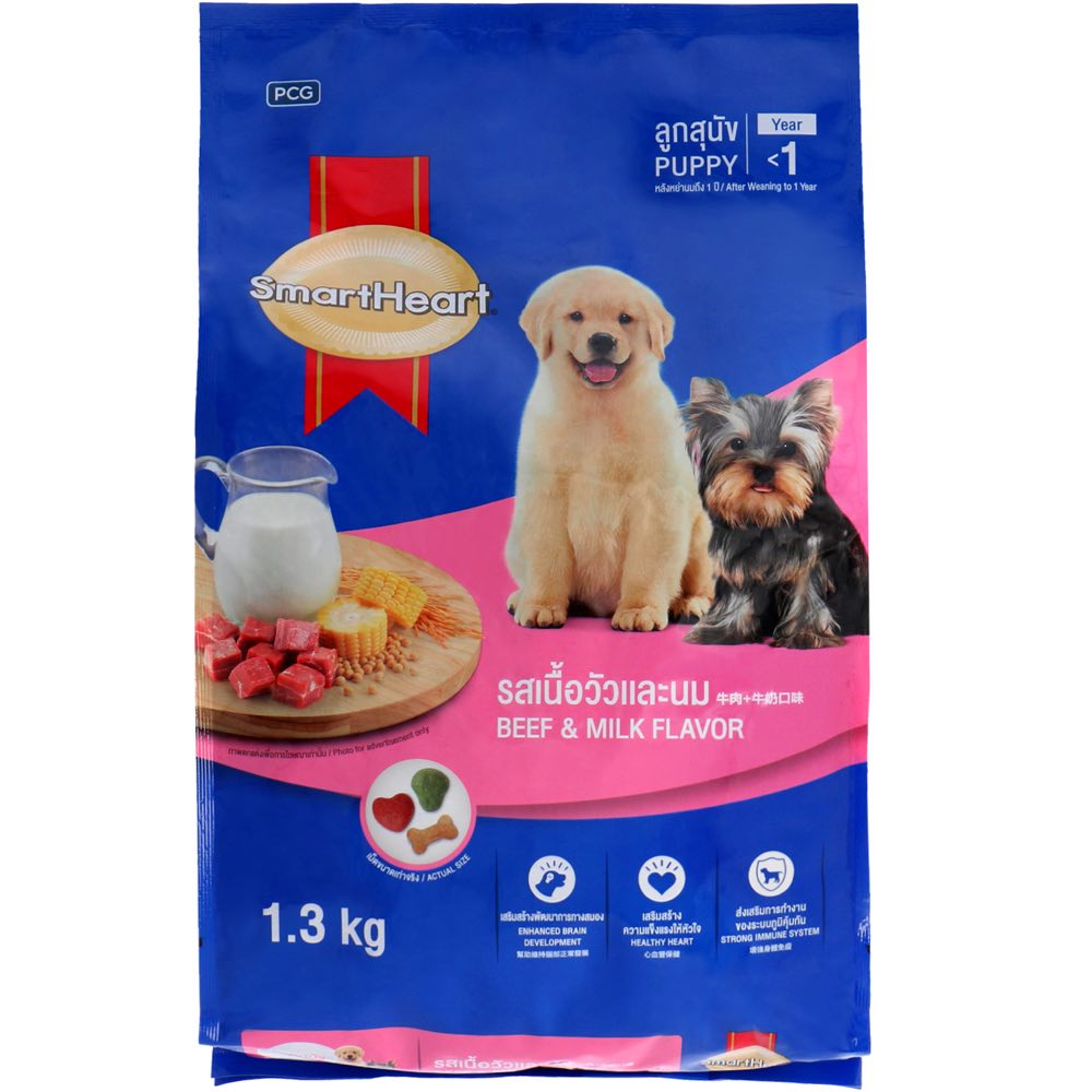 Smartheart Beef Milk Flavor Puppy Dry Dog Food 1.3kg Kohepets