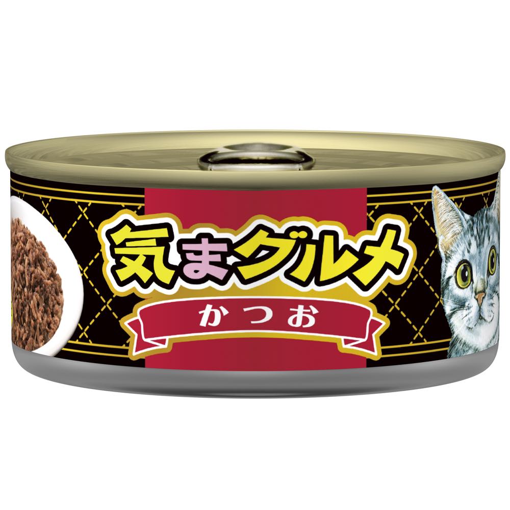 Gourmet cat outlet food tins