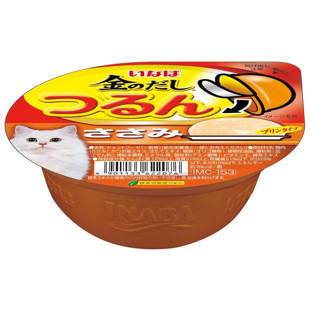 Ciao on sale cat food