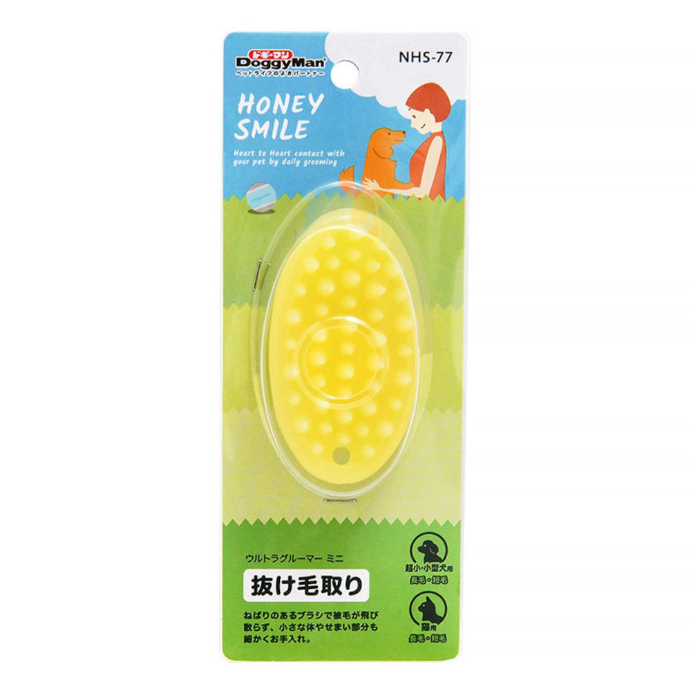 Honey smile sale dog brush