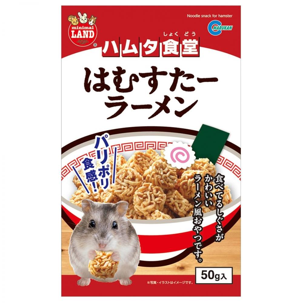 Marukan hamster cheap food