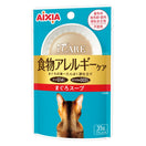 Aixia i CARE Monoprotein Tuna Soup Pouch Wet Cat Food 35g x 12