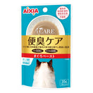 Aixia i CARE Odour Control Tuna Paste Pouch Wet Cat Food 35g x 12