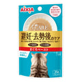 Aixia i CARE Weight Control Tuna Paste For Neutered Cat Pouch Wet Food 35g x 12