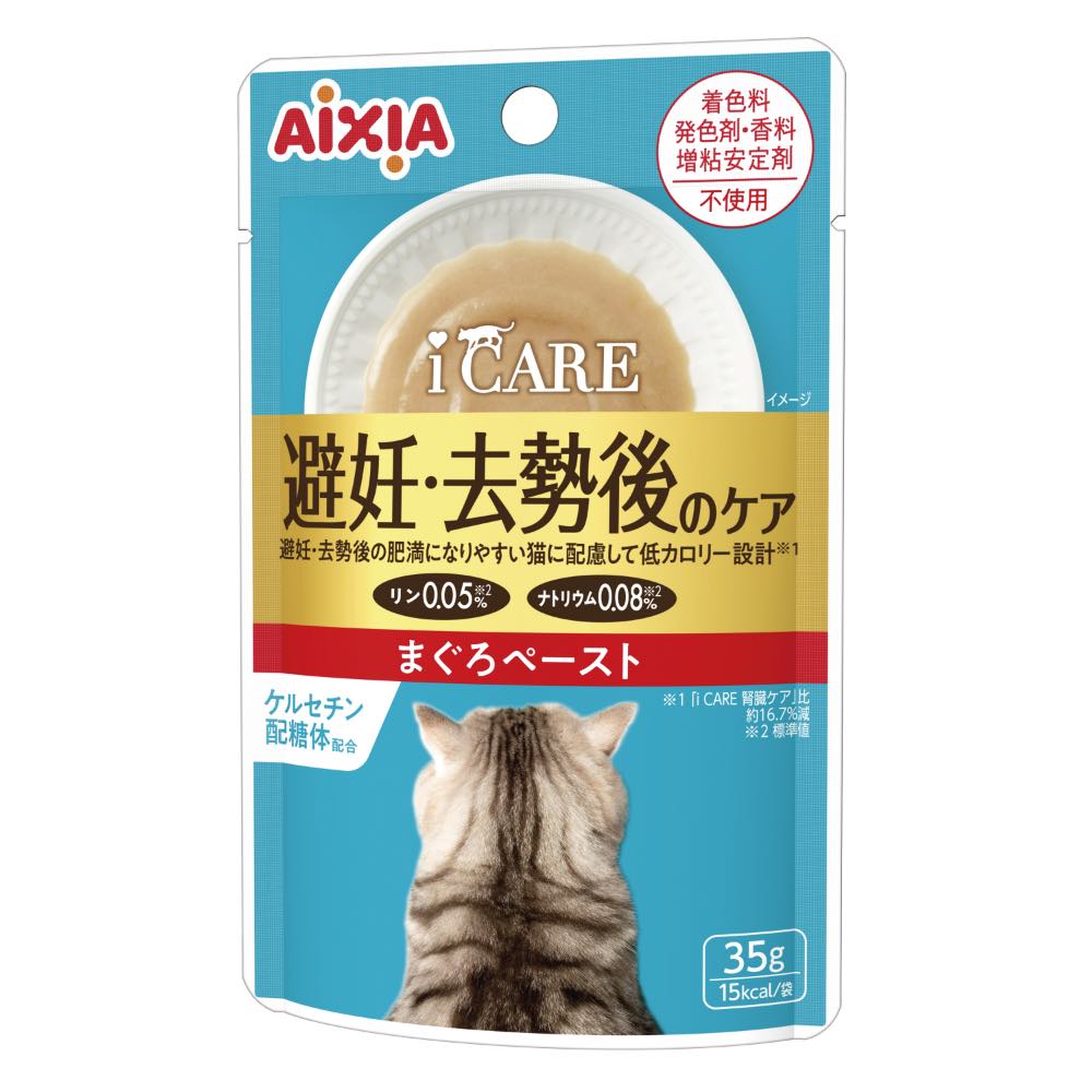 Aixia i CARE Weight Control Tuna Paste For Neutered Cat Pouch Wet Food 35g x 12