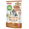 Aixia Miaw Miaw Beef Juicy Pouch Cat Food 60g x 12