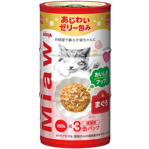 12% OFF: Aixia Miaw Miaw Tuna Canned Cat Food 160g x 3