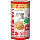 12% OFF: Aixia Miaw Miaw Tuna Canned Cat Food 160g x 3