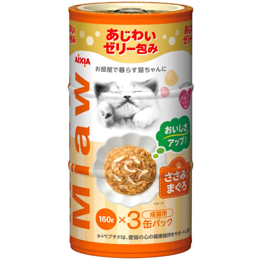 12% OFF: Aixia Miaw Miaw Tuna With Chicken Canned Cat Food 160g x 3