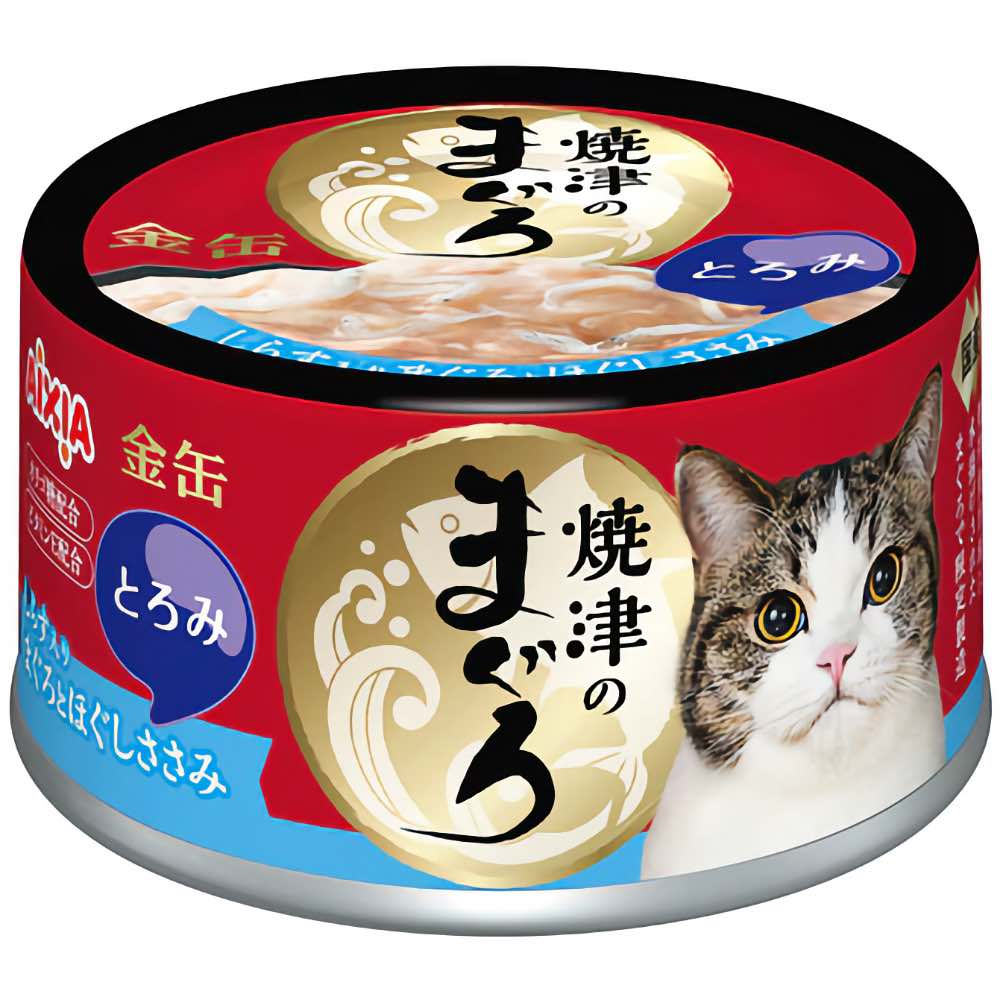 20% OFF: Aixia Yaizu No Maguro Tuna & Chicken with Whitebait in Rich Sauce Canned Cat Food 70g