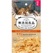 CattyMan Mini Chicken Chips Cat Treats 30g