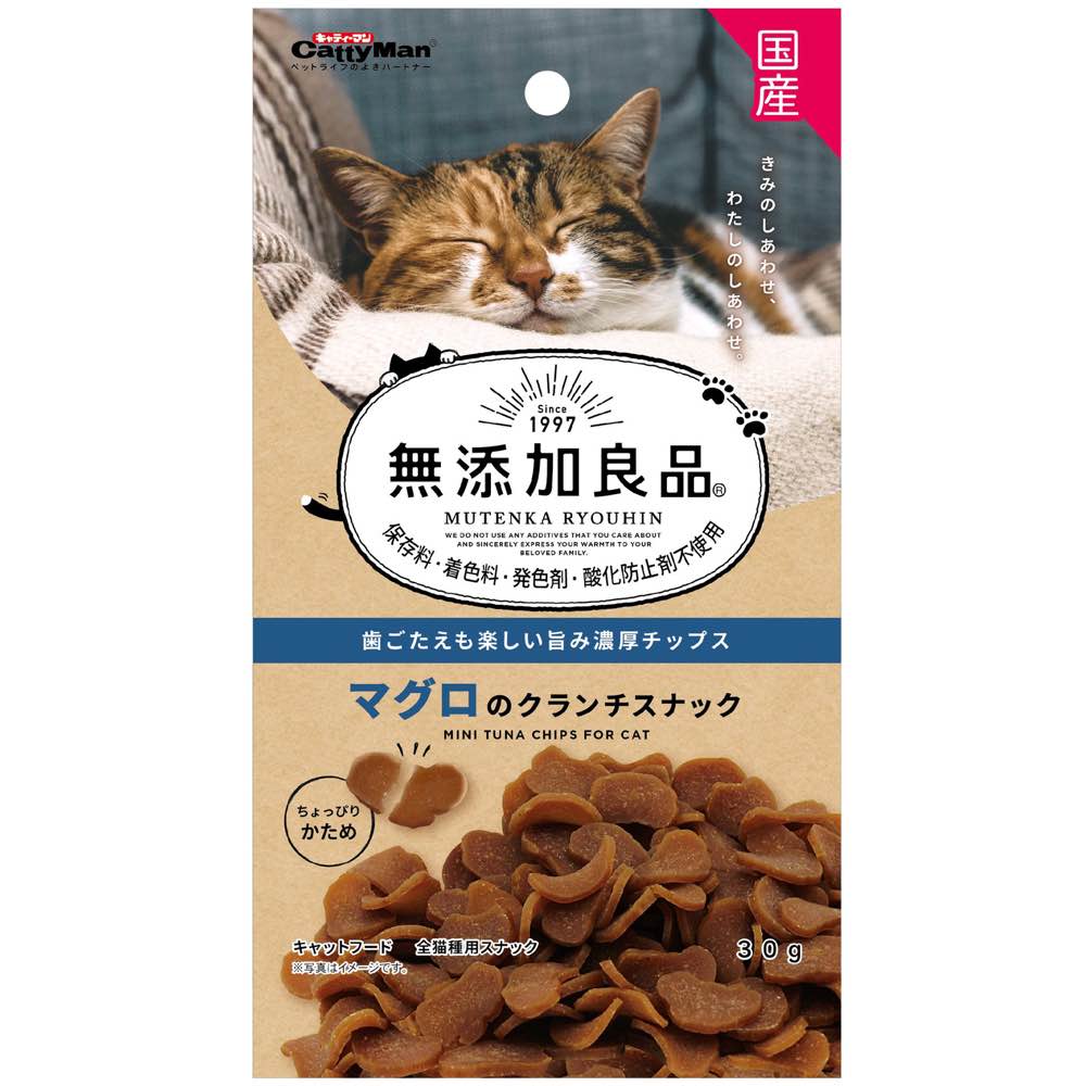 CattyMan Mini Tuna Chips Cat Treats 30g