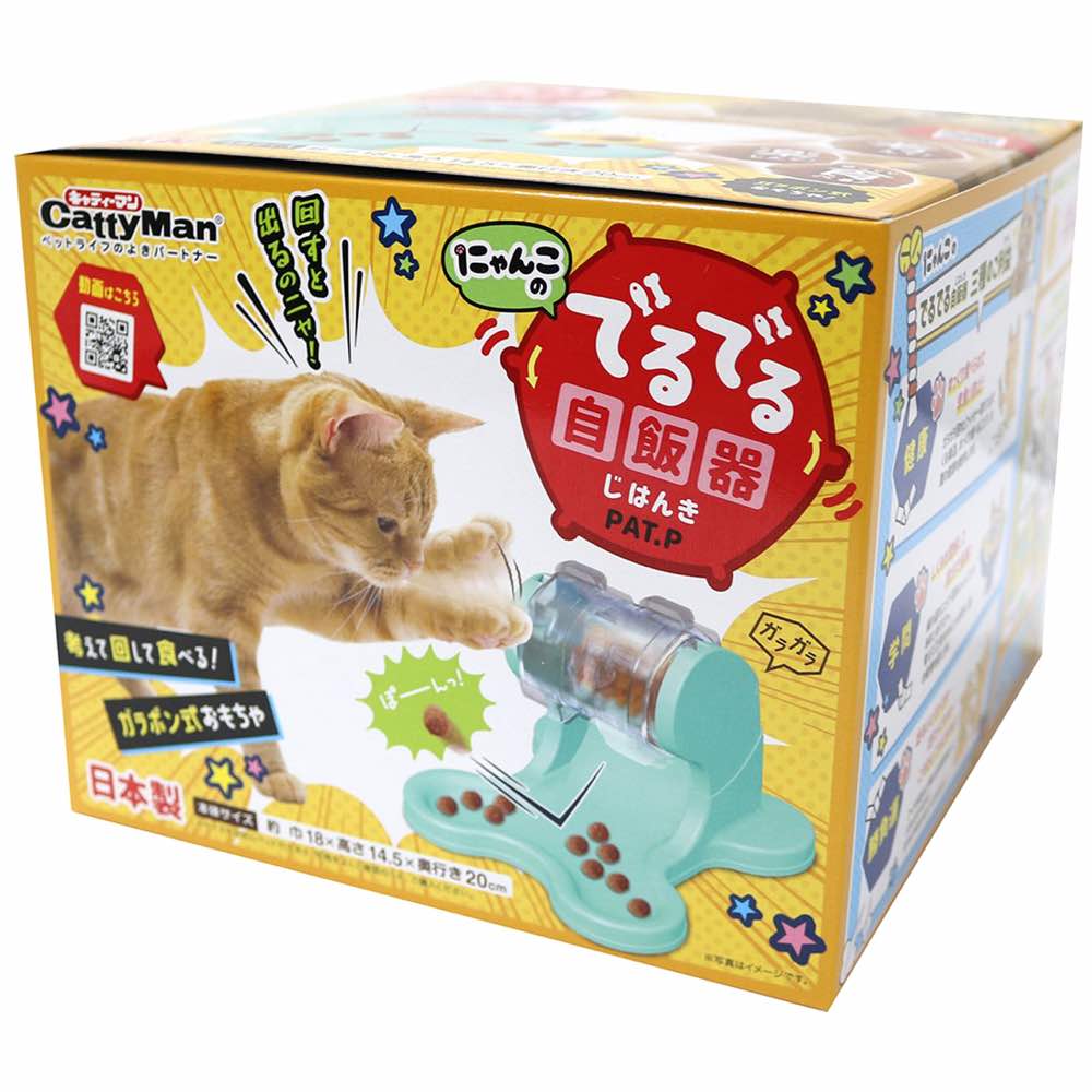 CattyMan Wheel Feeder Interactive Cat Toy