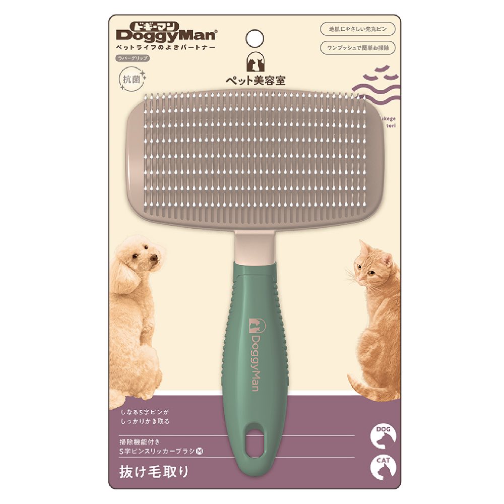 DoggyMan Pet Beauty Salon With Gentle Slicker Brush For Cats & Dogs (Medium)