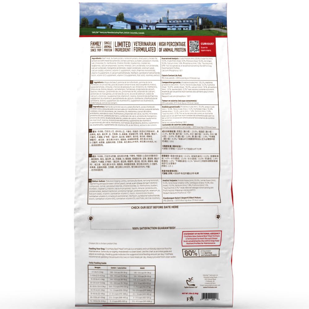 20% OFF (Exp 6Jun25): FirstMate Grain Free New Zealand Beef Formula Dry Dog Food 2.3kg