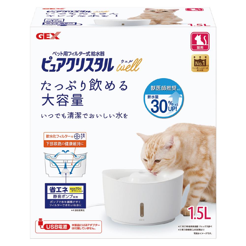 GEX Pure Crystal Well Cat Drinking Fountain 1.5L (White)