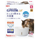 GEX Pure Crystal Well Cat Drinking Fountain 2.5L (White)