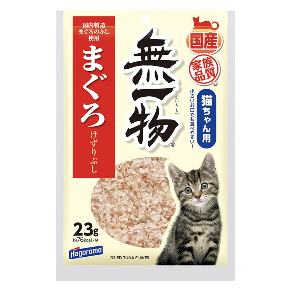 Hagoromo Muichimotsu Magurobushi Cat Food Topper 23g