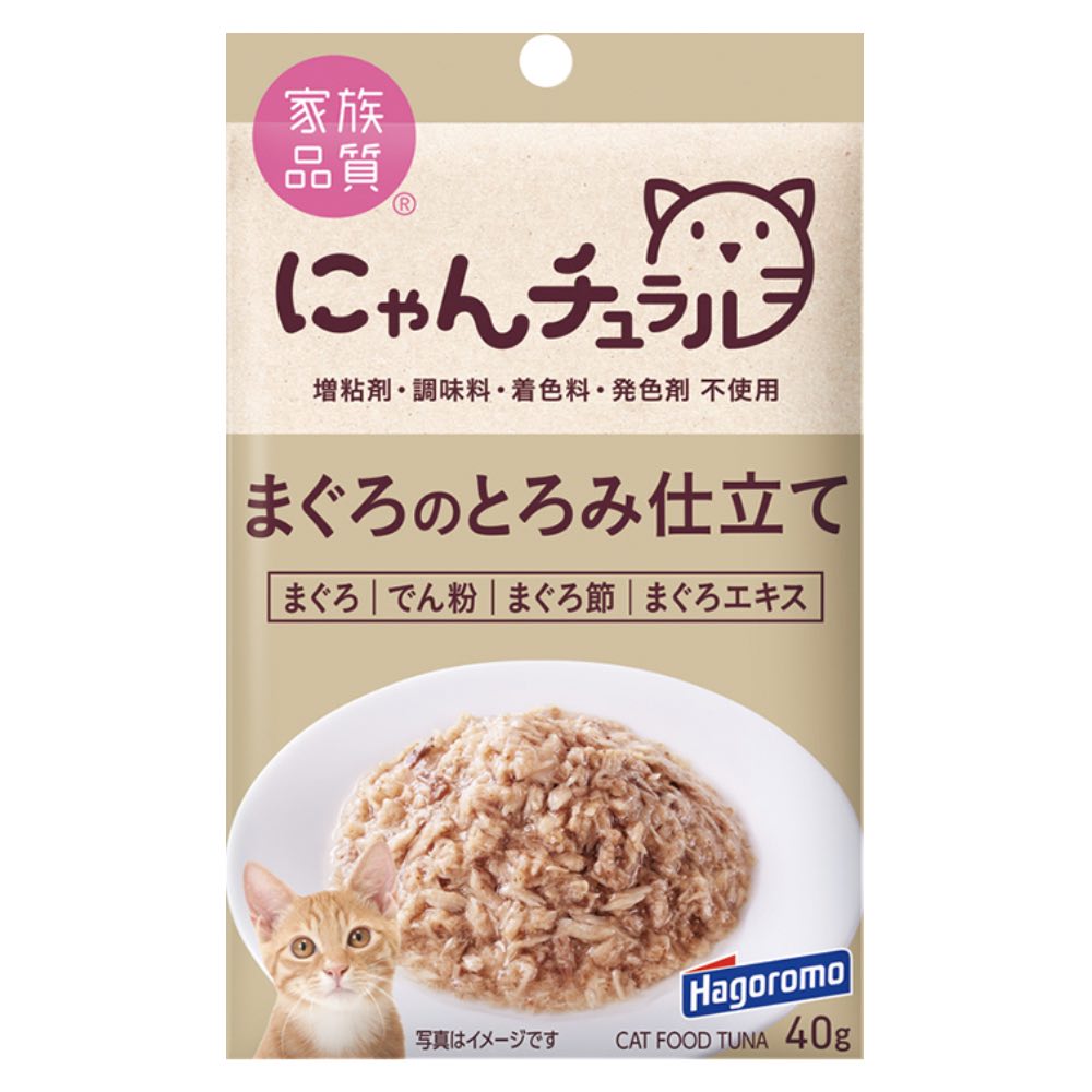 Hagoromo Nyan Natural Maguro in Gravy Pouch Cat Food 40g x 12