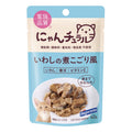 Hagoromo Nyan Natural Sardine Nikogori Pouch Cat Food 40g x 12