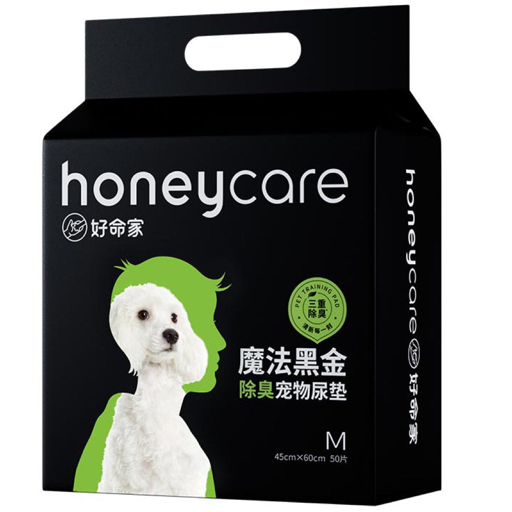 BUNDLE DEAL: Honey Care Charcoal Dog Pee Pads