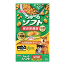 Inaba Churu Soft Meal Chicken Fillet with Cheese Dog Food 189g