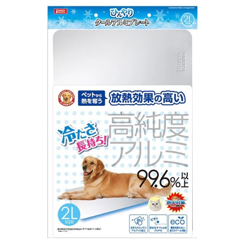 Marukan Cool Aluminium XL Plate For Dogs & Cats