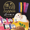 Petline Kaiseki Zeppin Global Pleasure of 5 tastes Cat Treats 220g