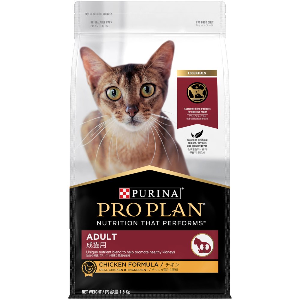 30% OFF: Pro Plan Chicken Adult Dry Cat Food 7kg