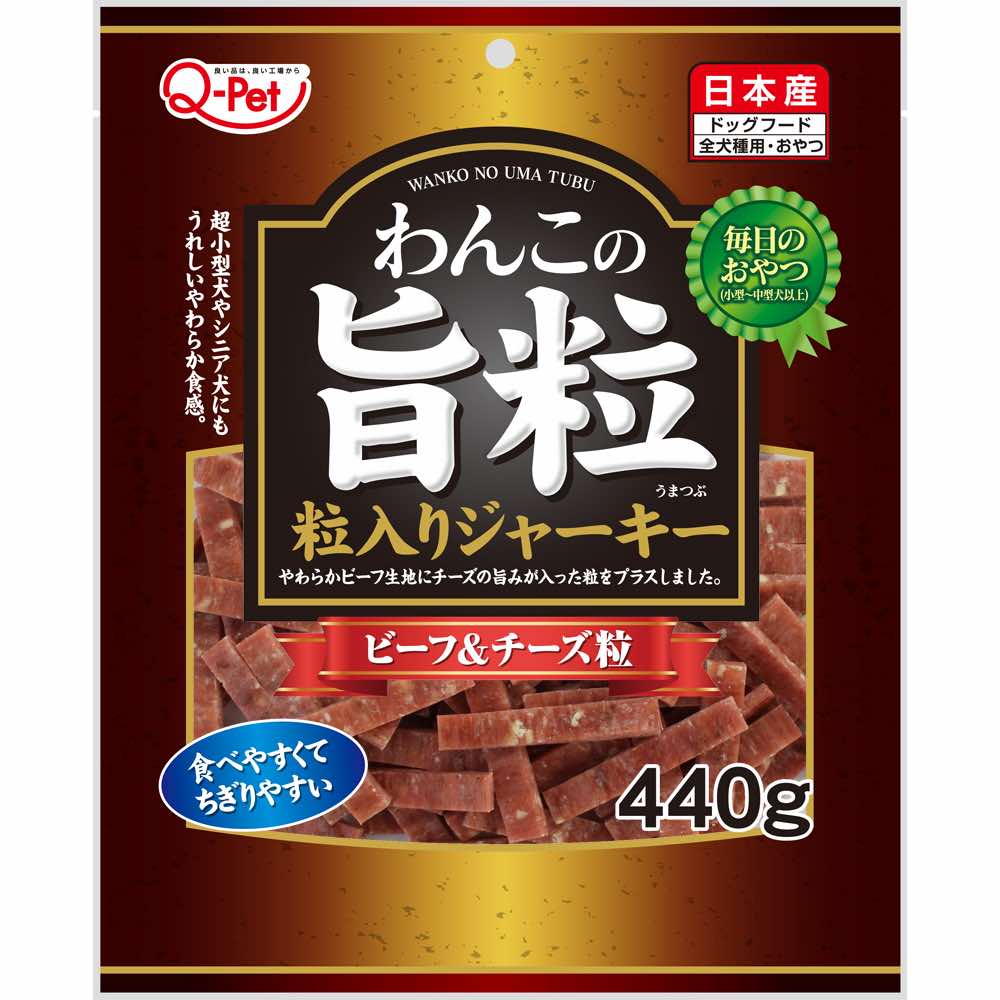 Q-Pet Wankono Umatsubu Beef & Cheese Dog Treats 440g