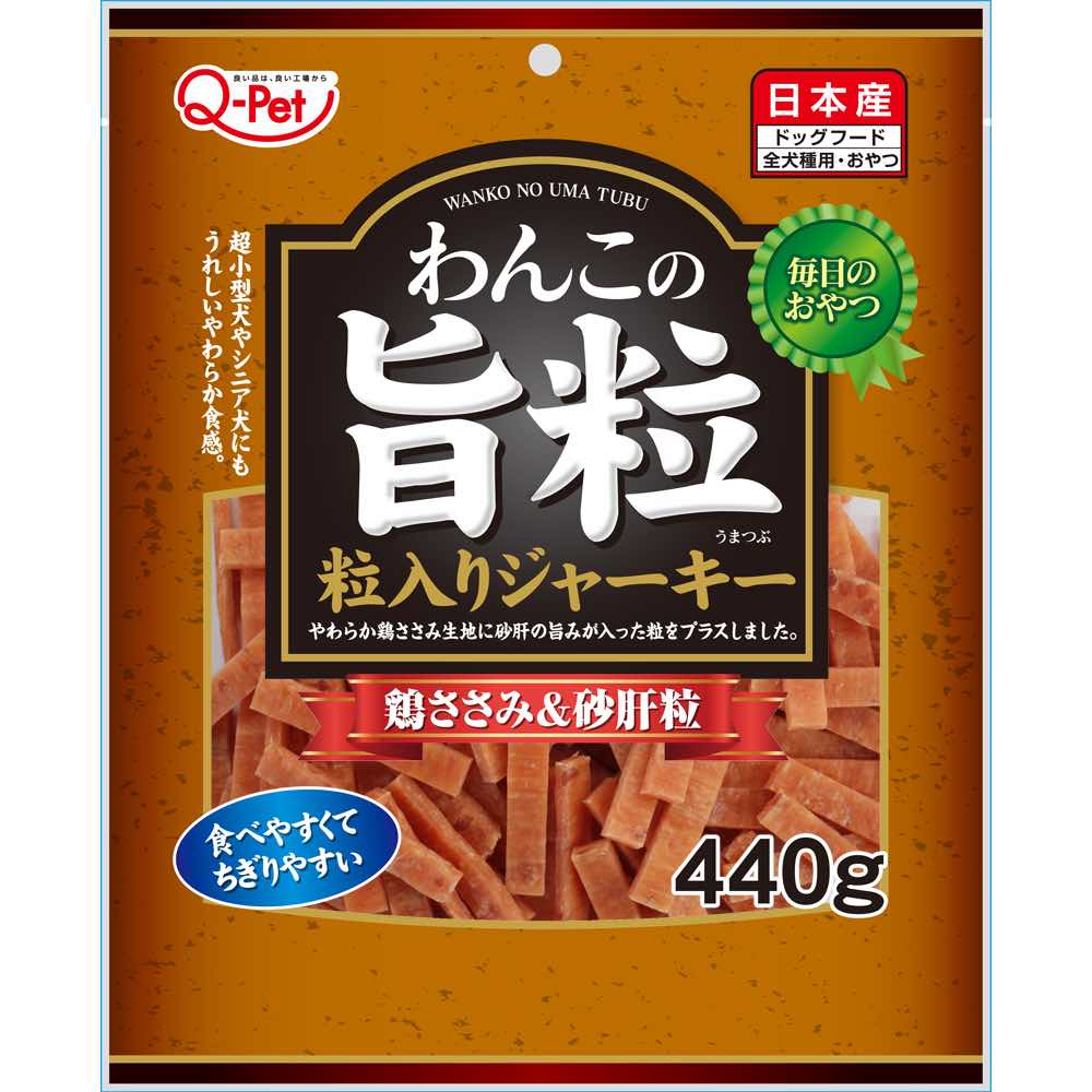 Q-Pet Wankono Umatsubu Chicken & Gizzard Dog Treats 440g