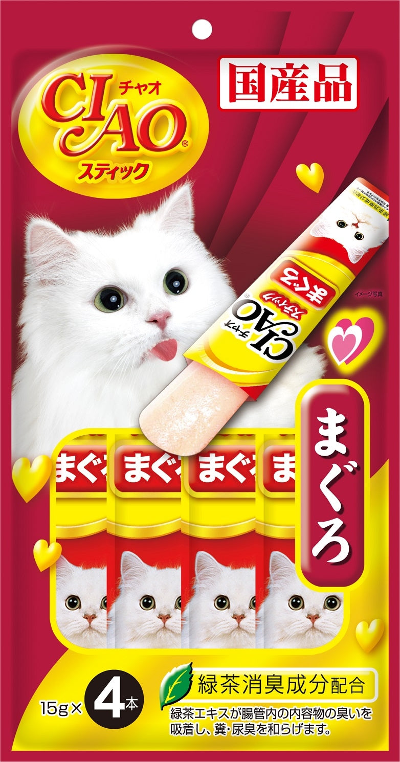 Cat snack clearance sticks